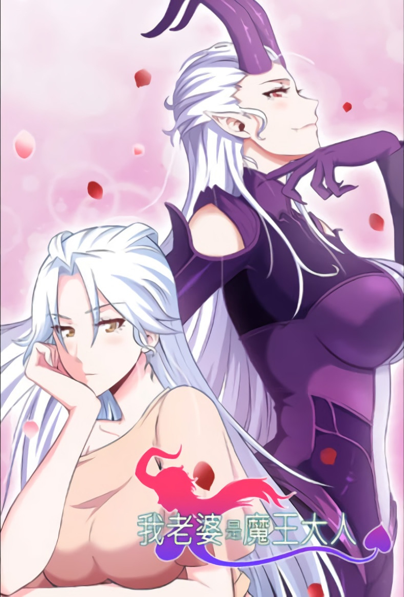 My wife is a demon queen r34