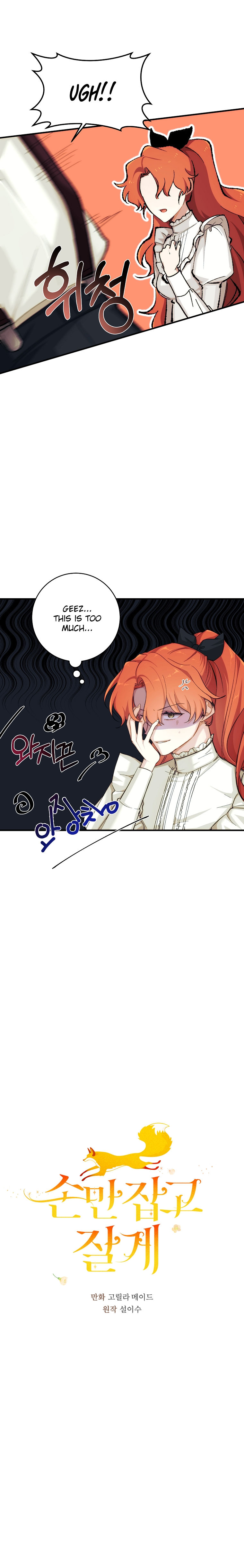 A Dream Escape END image