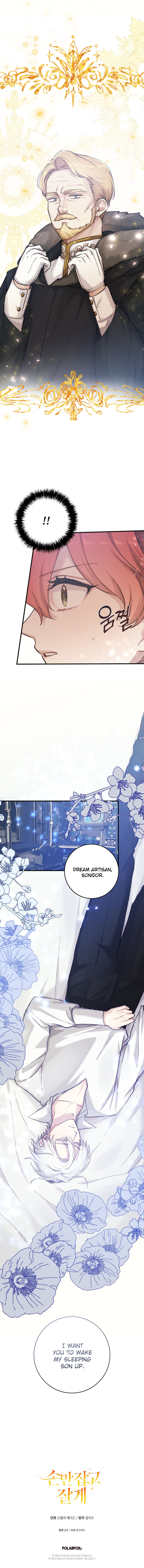 A Dream Escape END image