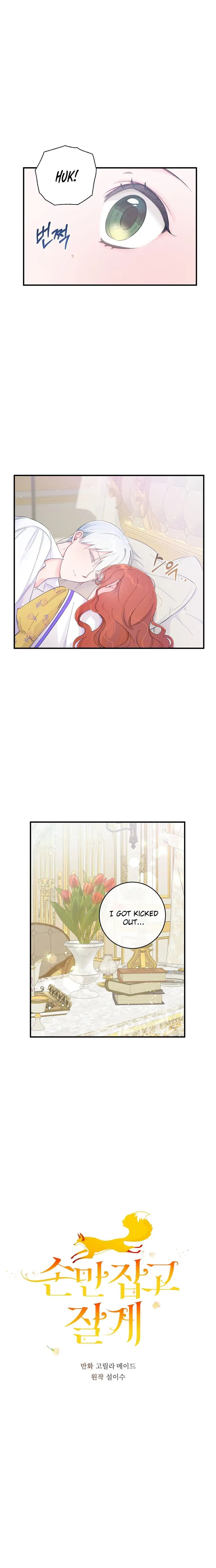 A Dream Escape END image