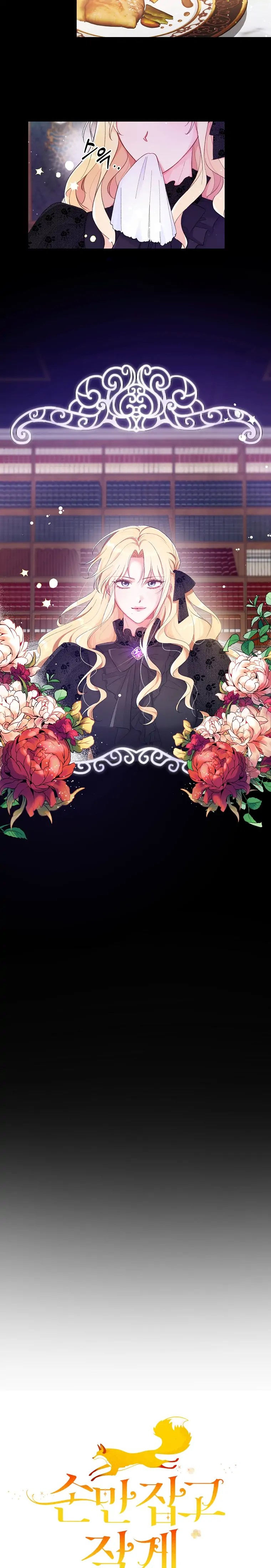 A Dream Escape END image