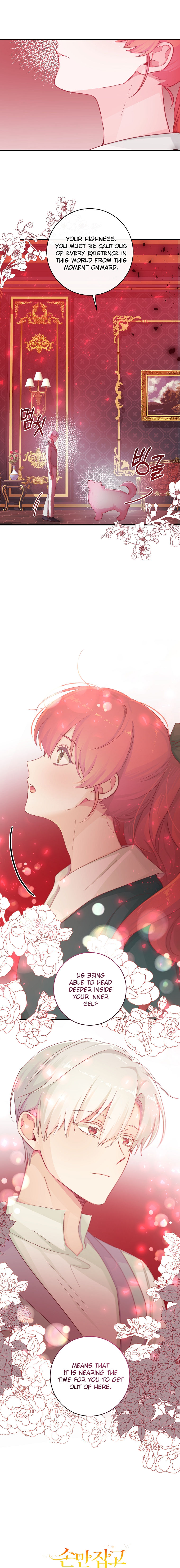 A Dream Escape END image