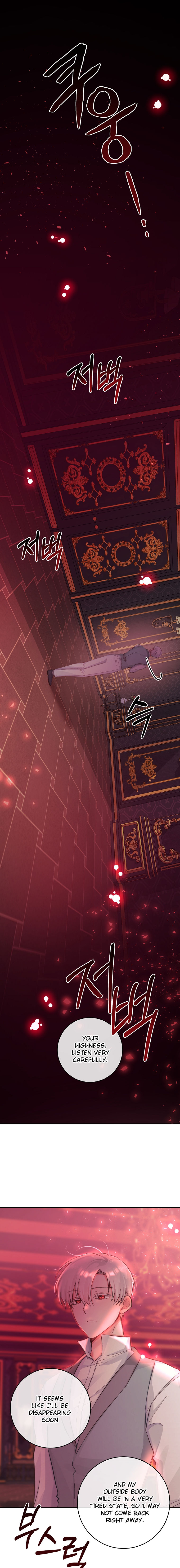 A Dream Escape END image