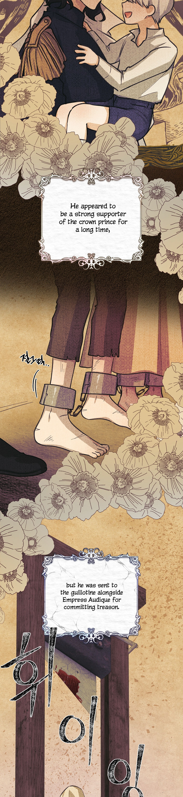 A Dream Escape END image