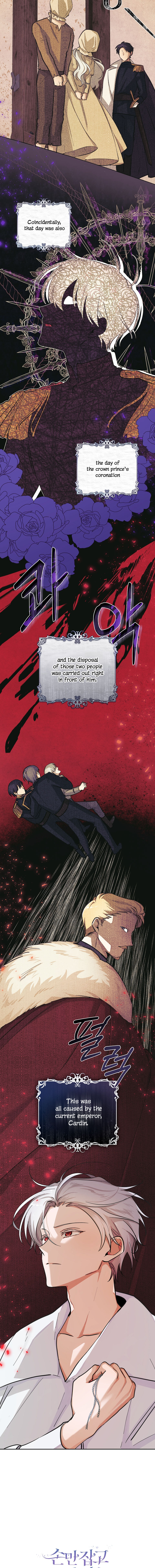 A Dream Escape END image