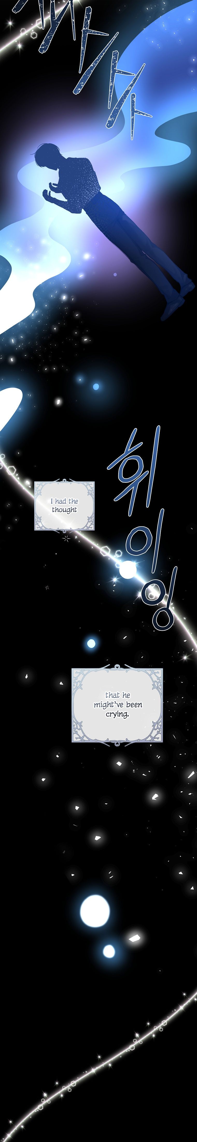 A Dream Escape END image