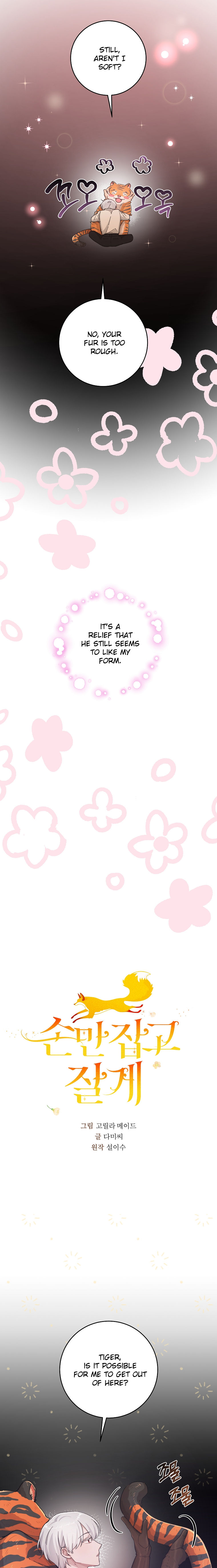 A Dream Escape END image