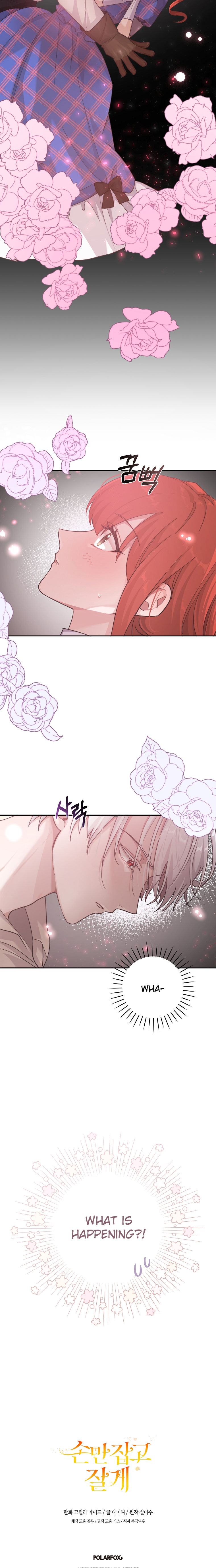 A Dream Escape END image