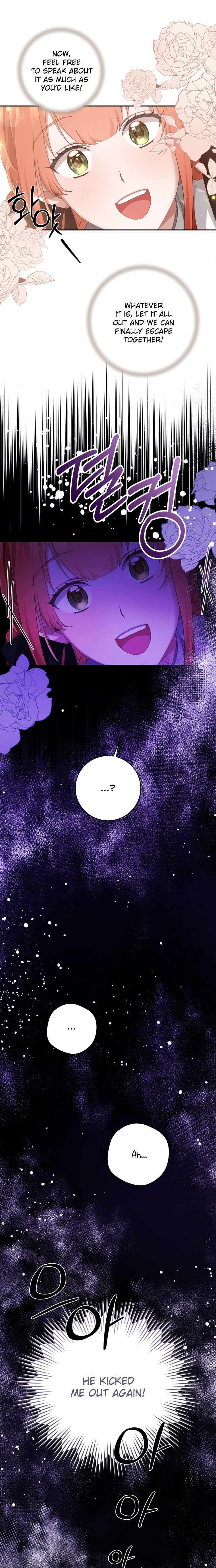 A Dream Escape END image