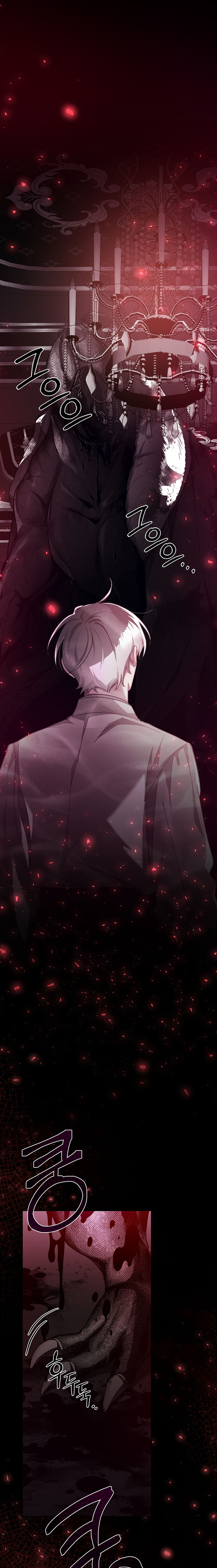 A Dream Escape END image