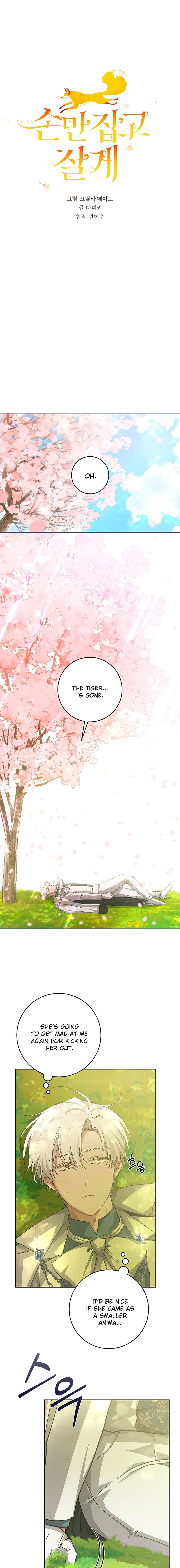 A Dream Escape END image