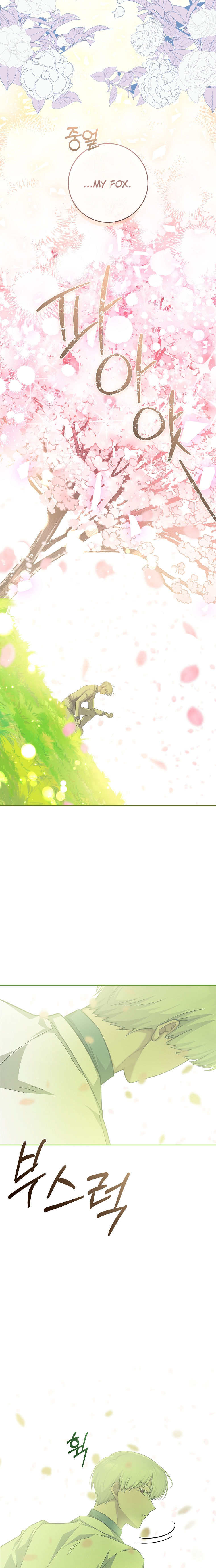 A Dream Escape END image