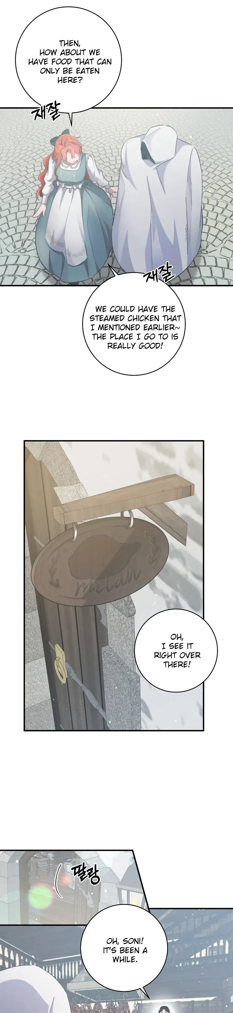 A Dream Escape END image