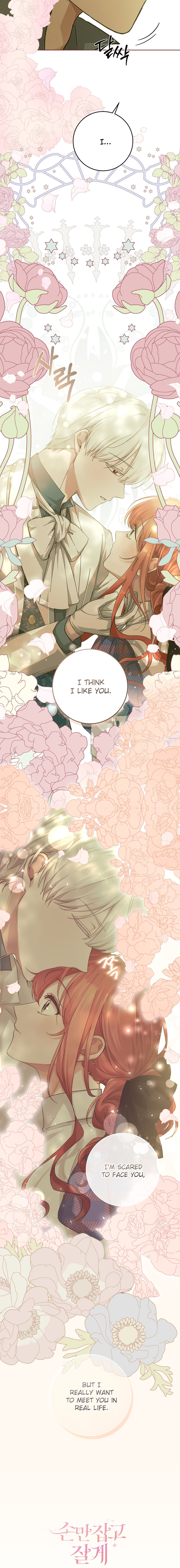 A Dream Escape END image