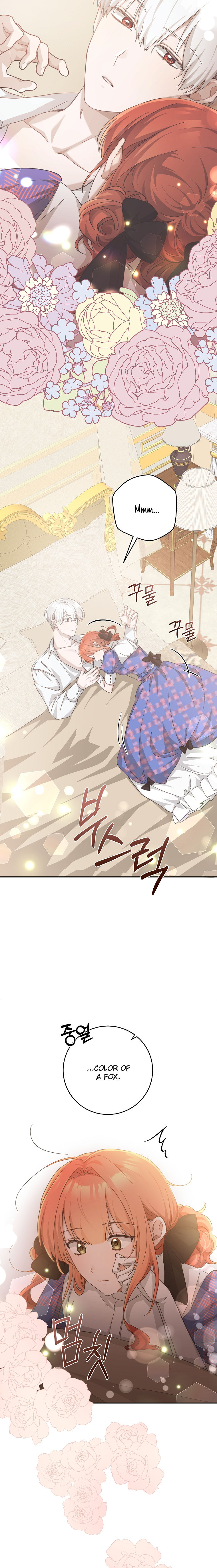 A Dream Escape END image