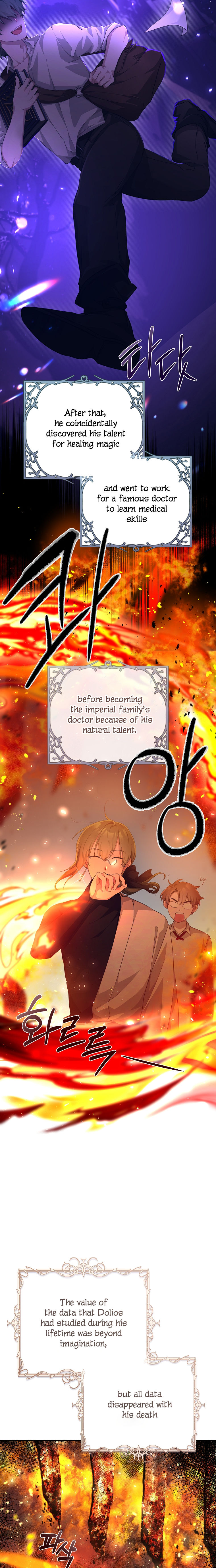 A Dream Escape END image