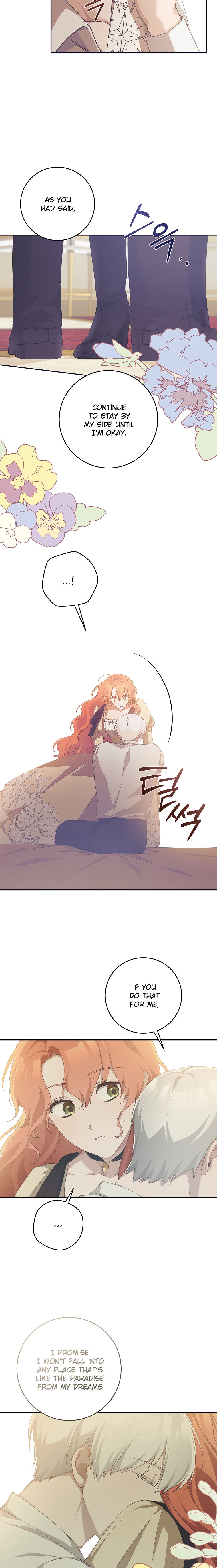 A Dream Escape END image
