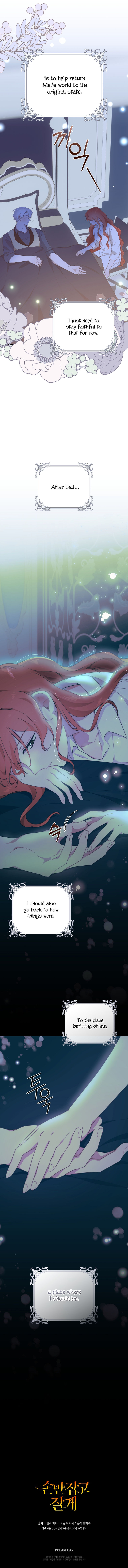 A Dream Escape END image