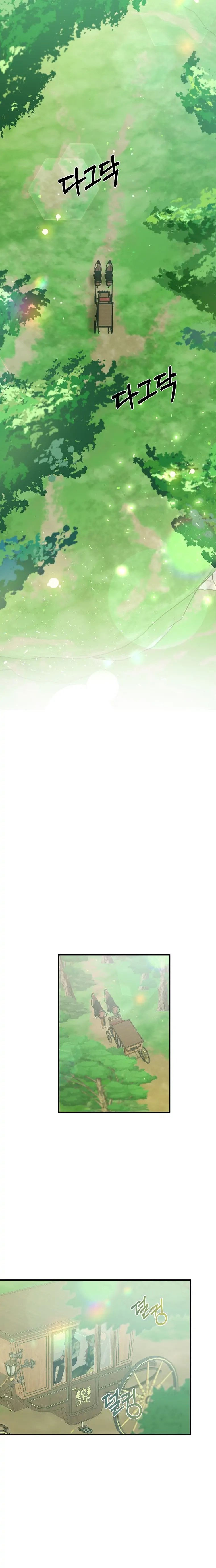 A Dream Escape END image