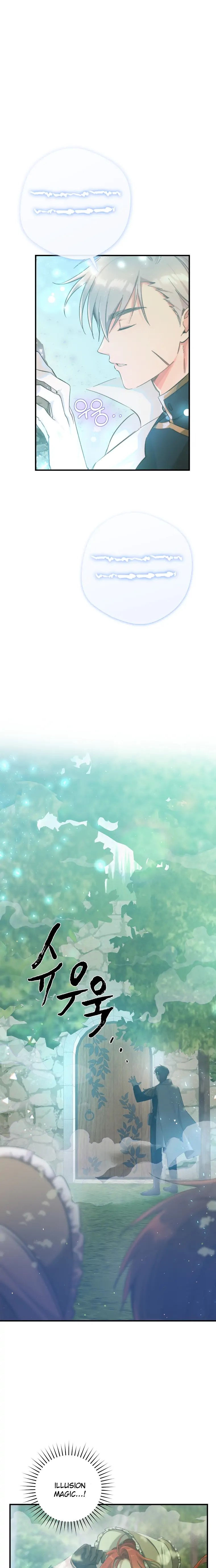 A Dream Escape END image