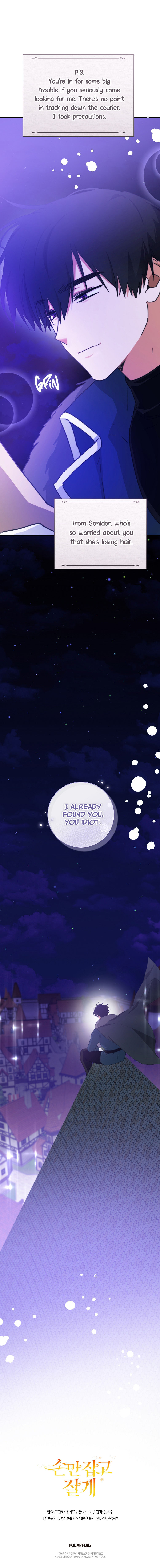 A Dream Escape END image