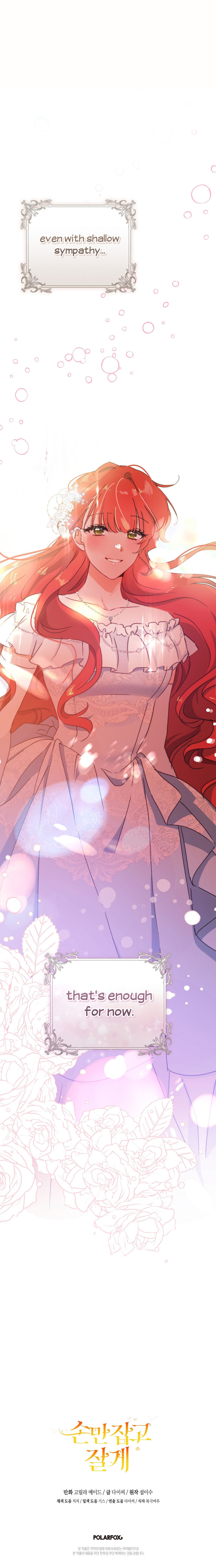 A Dream Escape END image