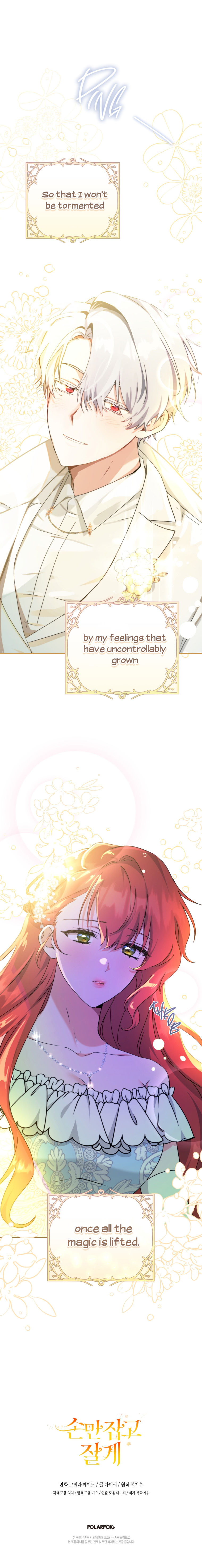 A Dream Escape END image