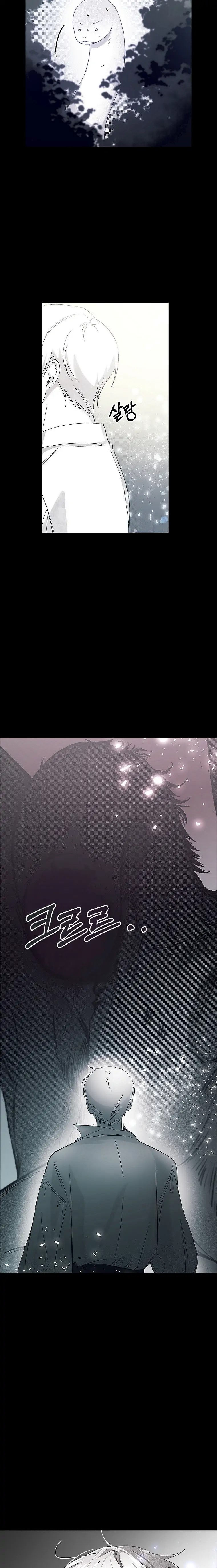 A Dream Escape END image
