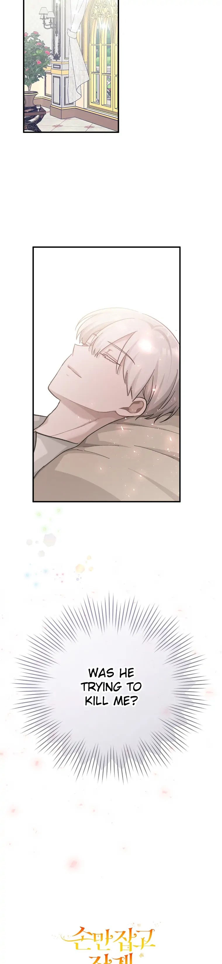 A Dream Escape END image