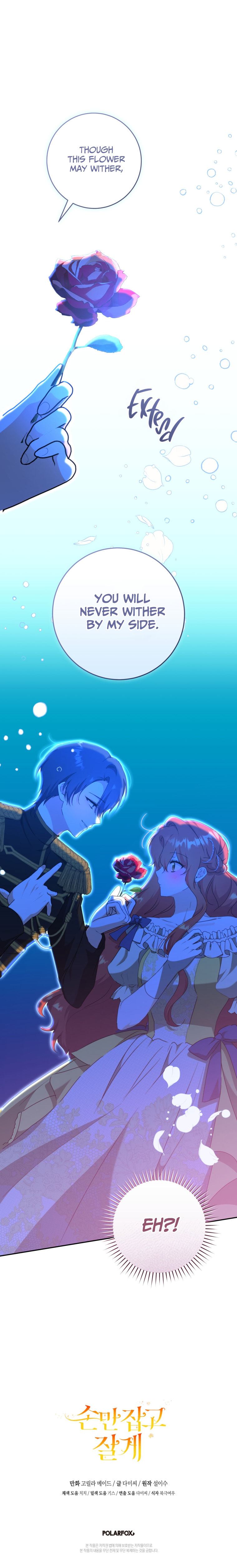A Dream Escape END image