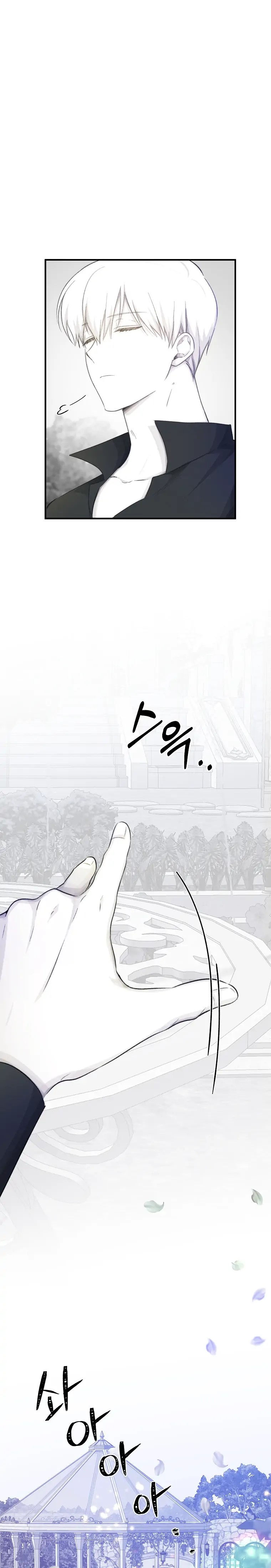 A Dream Escape END image