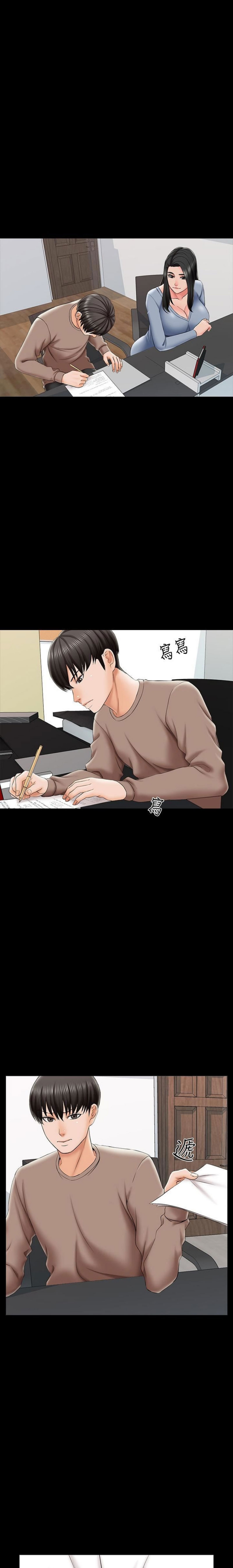 A Tutor image