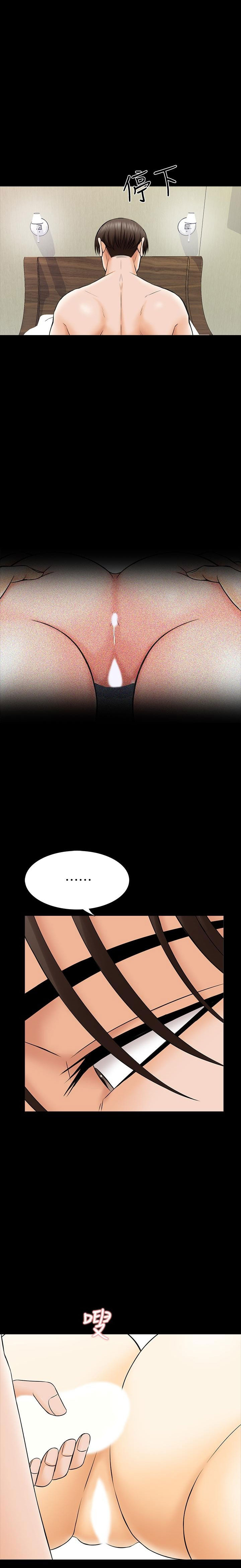 A Tutor image