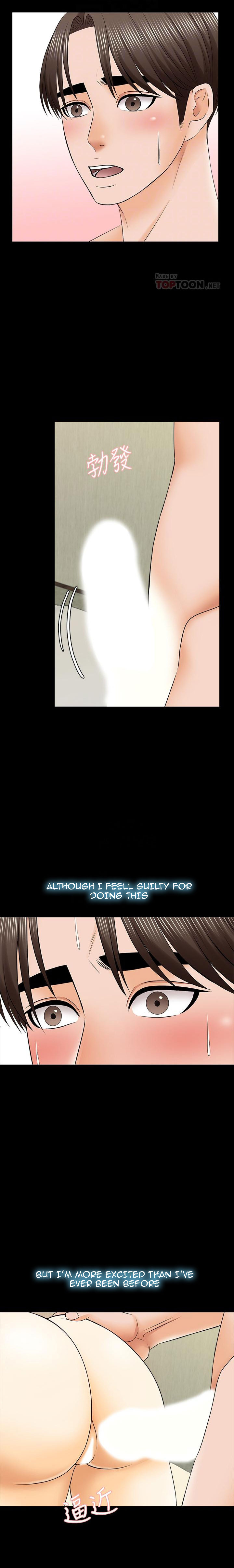 A Tutor image
