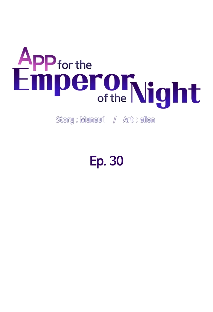 APP for the Emperor of the Night image