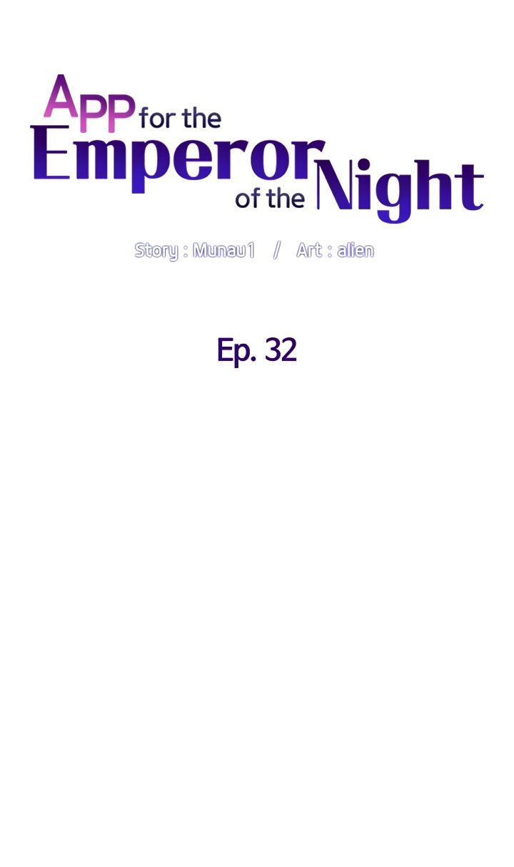 APP for the Emperor of the Night image