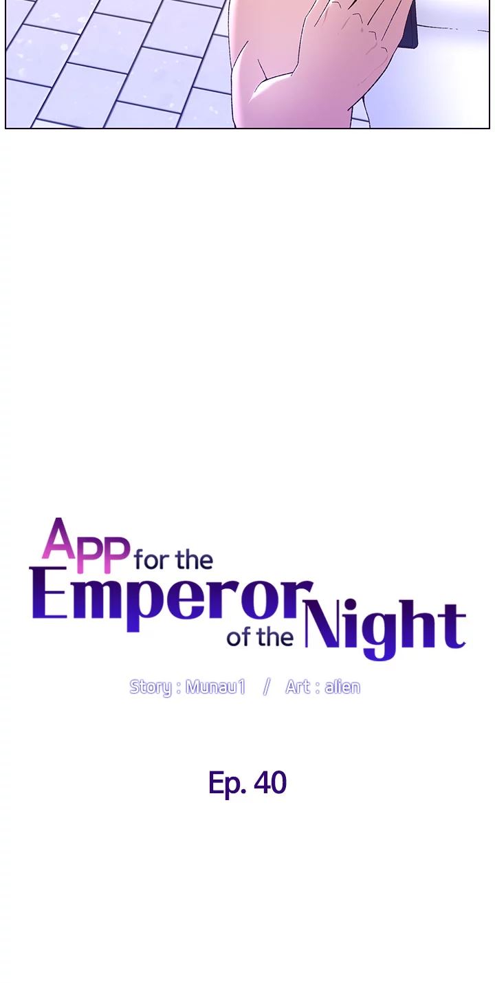 APP for the Emperor of the Night image