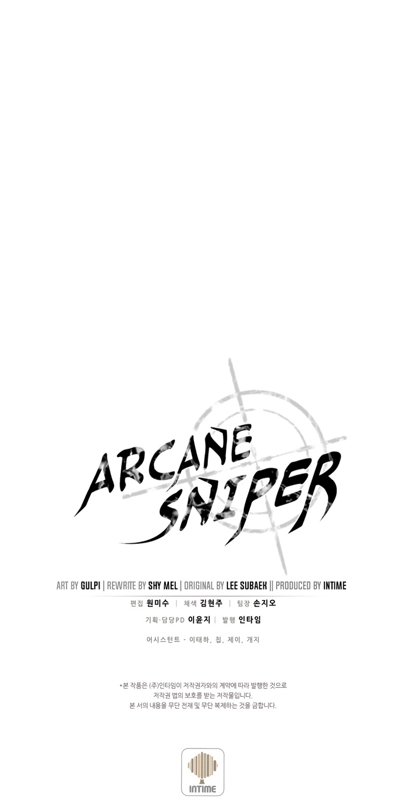 Arcane Sniper image