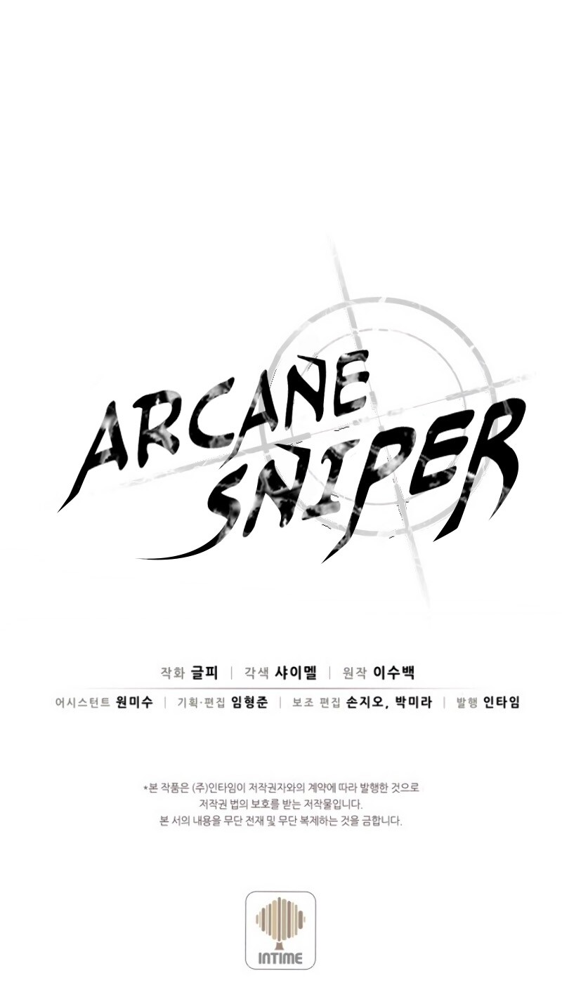 Arcane Sniper image