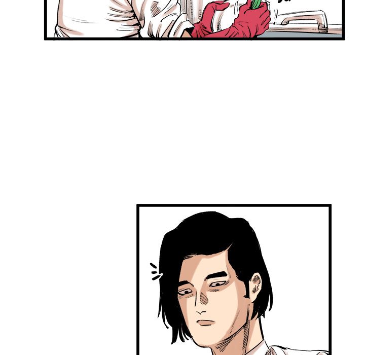 A Bad Friend image