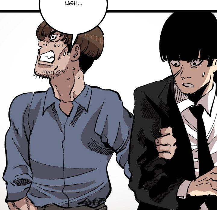 A Bad Friend image