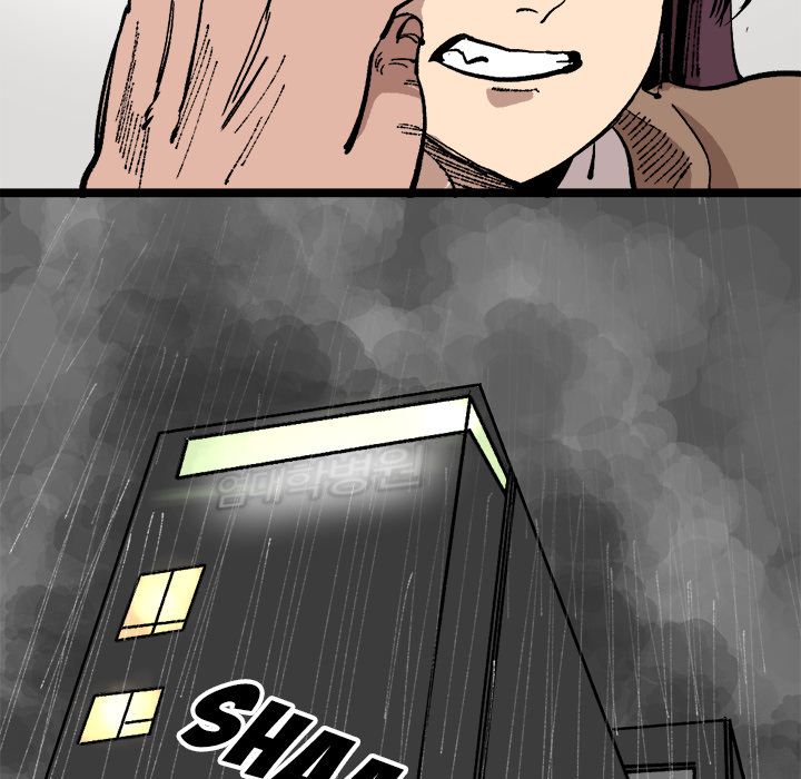 A Bad Friend image