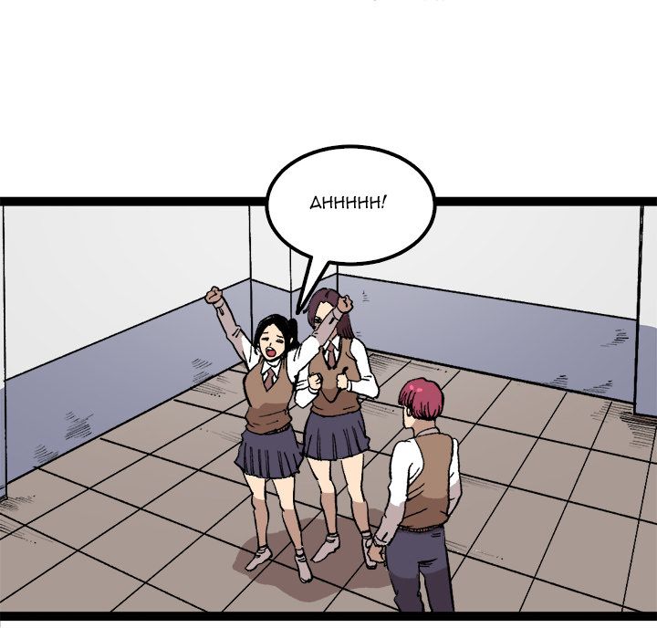 A Bad Friend image