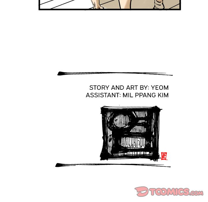 A Bad Friend image