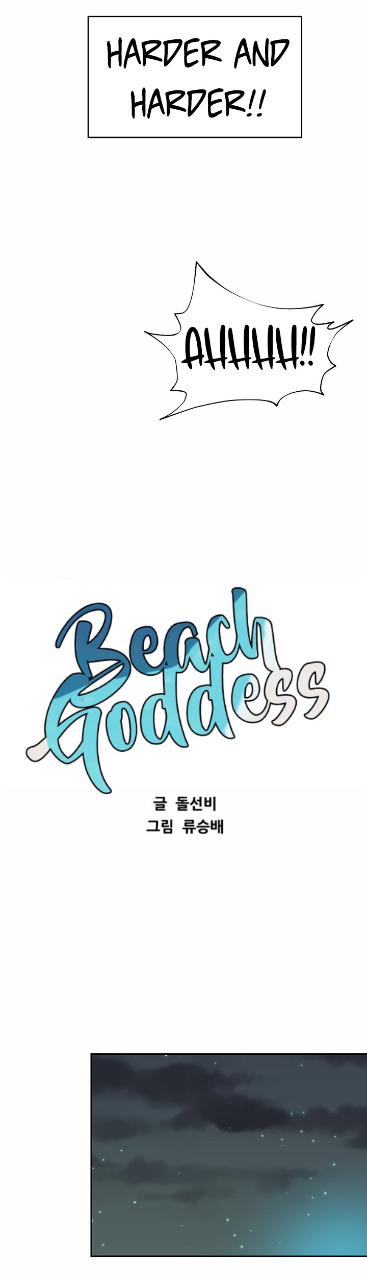 Beach Goddess image