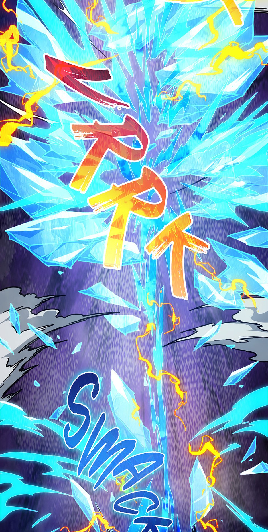The Beginning After the End image
