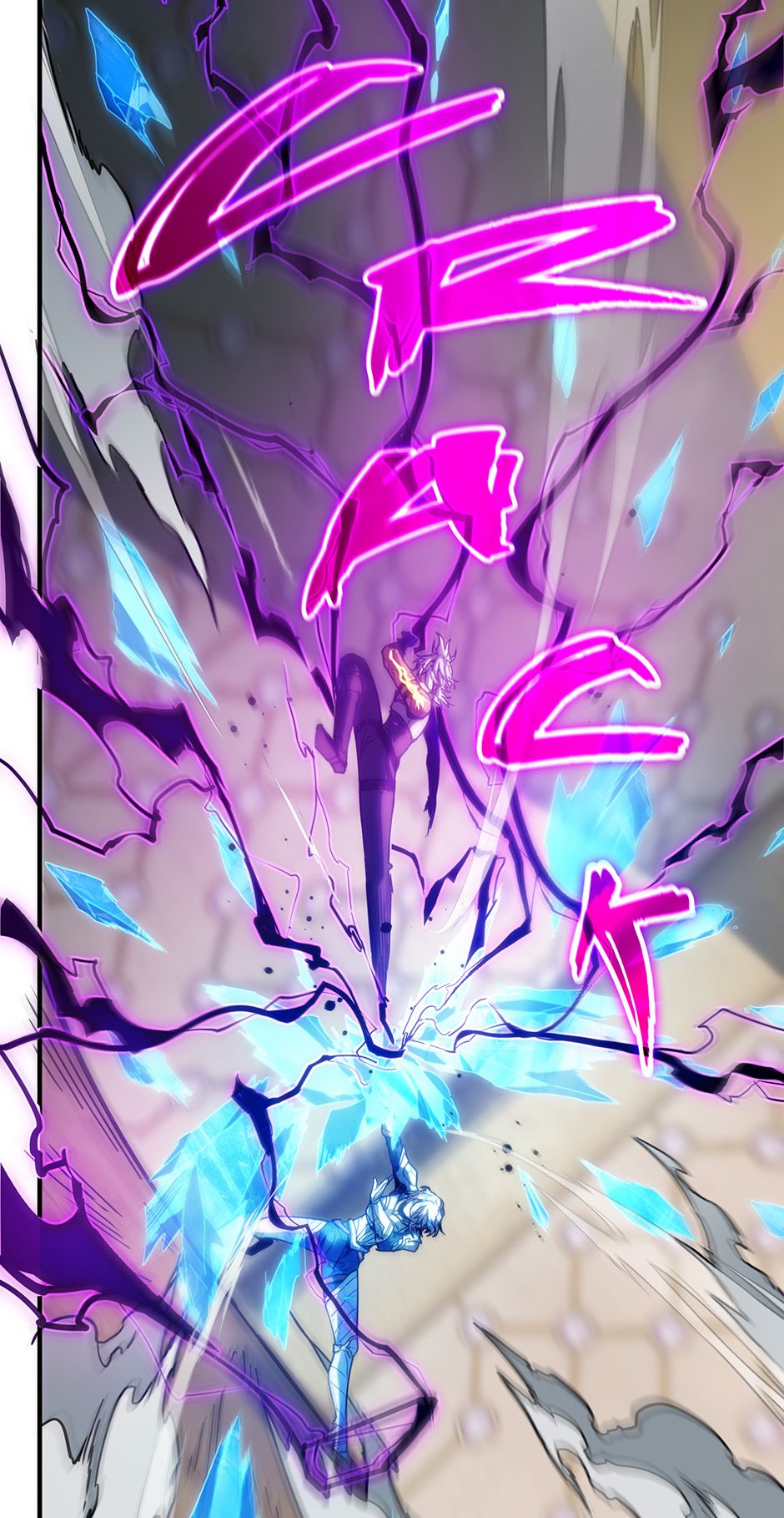 The Beginning After the End image