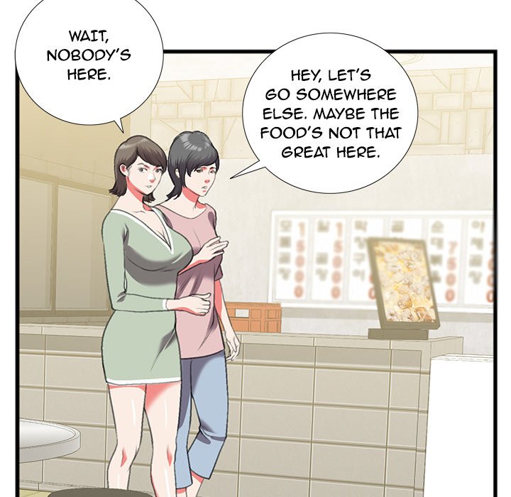 Between Us image