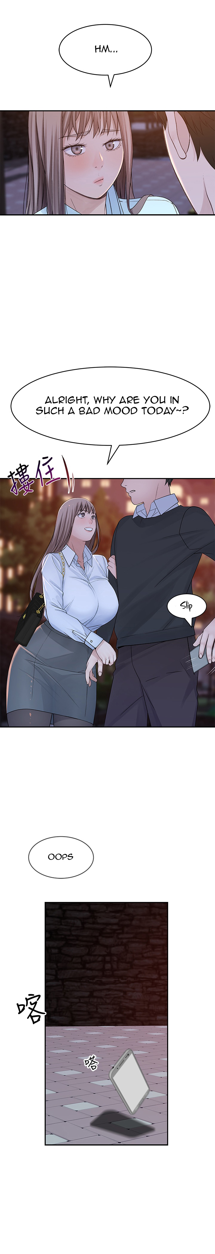 Between Us image