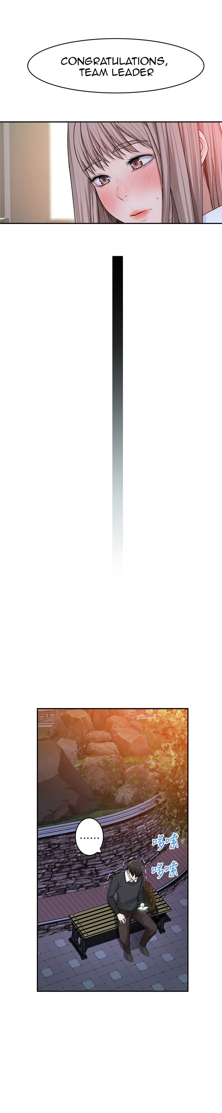 Between Us image